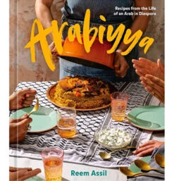 Dk Arabiyya Cookbook